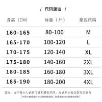 cms/erpbt/backend/web/uploads/erp/collection/images/Men Clothes/MENSI/EN0188445/img_b/EN0188445_img_b_5